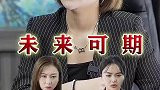 加油年轻人，我公司的大门随时为你敞开！