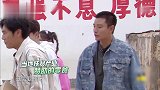 杨超越扎着小辫子，被郭京飞调侃：像山里的傻媳妇！害羞到要哭了