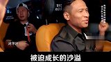全国人民都心疼的