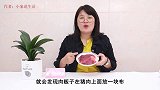 肉贩子为什么经常拿布擦一擦肉老屠夫无意说漏嘴，现在知道不迟