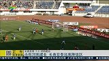 中超-15赛季-击败河南建业 长春亚泰逃离降级区-新闻