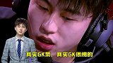 KPL再次上演直播事故，你呼吸时很“媚”