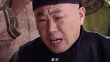 胡生出主意老太爷要砸了酒铺