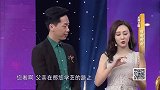 群英会：唢呐高手自曝与妻子恋爱过程，一件暖心事让妻子感动！