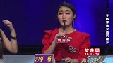 李畅惨遭女嘉宾嫌弃，太绝了