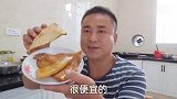 六块钱的熏鱼，放辣椒一起炒，太香了，阿伟美美的吃了一餐