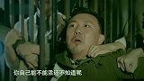 故事里的中国：狱监被囚犯反控制，刘烨念旁白太感人