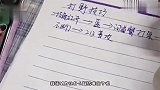 你说我咋就找不到对象呢，难道我不够妩媚吗？