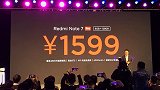1599元+全渠道现货！红米Note 7 Pro正式发布