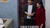 董事长找个小男友照顾残疾女儿，谁知这是女儿设的套，结局痛快