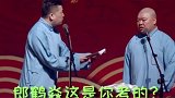 这要二胎我是没想到