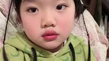 萌儿的深情一吻 我脏了…