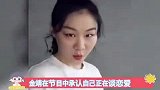 我朋友是逗B君的视频