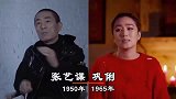 十位差点就结婚的明星，齐秦、王祖贤无缘