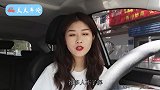 普通家用车保险怎么买最划算？这里面大有学问，新手司机一定注意
