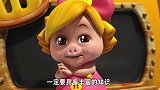 猪猪侠之积木世界：别人说小猪猪像个球，原来是夸他结实？