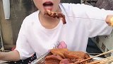 撸个鲍鱼海鲜串