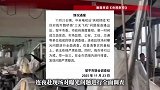 央视曝光山东邹平“三无手搓飞机”，当地通报