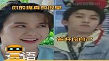 高卿尘说林墨口臭，你这也太缺德了吧！