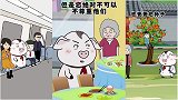 猪屁登：屁登希望正能量一直能传递下去