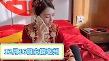 最敬业的新娘：稍等！我抽空结个婚