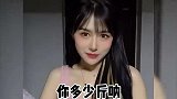 爆笑：原来麻将是这么来的，涨见识了