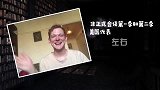 非正式会谈老代表左右的亲切问候，离开两年多一直心系大家