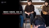 《都挺好》完美收官，结局一处小细节再次证明正午阳光制作很严谨