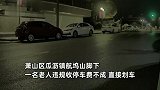 老人违规收停车费不成直接划车，车主拒和解怒报警：划五个面修理一万元起步