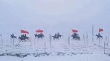 雪中奔马送中国健儿出征 牧民：在新疆为他们加油