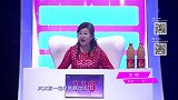 王导建议女嘉宾改变语气