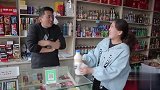 买牛奶嫌贵，憨老板几句说唱，实在太有趣了