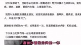 赖弘国发长文回应与阿娇离婚的事儿，说阿娇没有爱上他