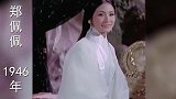 11位40后明星出道时的样子，没想到向华强当年那么年轻，帅气