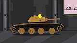 坦克世界动画：机甲战车和白云的对决