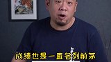 现实版的"我命由我不由天”一个拄拐少年的逆袭之路，他是如何做到的？励志 财经 dou来守护钱袋子