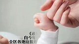 宁夏医保局：将参保女职工三孩生育费用纳入生育保险报销范围。