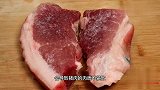 无论解冻什么肉，不要马上用水泡，大厨教你2招，肉解冻快又新鲜