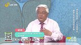 大医本草堂-20200811-探寻脾胃奥秘，巧化疾病危机
