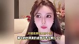叶珂说自己以前特别虚荣，调侃自己长得也很虚荣，现在成长进步了
