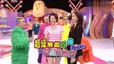 综艺《奖门人》留意下朱慧敏点估缩头乌龟
