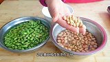 正月十五吃茶豆，四种豆子一起做，清爽可口，美味简单，营养好吃