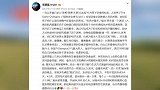 王力宏老婆李靓蕾晒3个子女草地上嬉戏，弟弟追赶姐姐画面超有爱