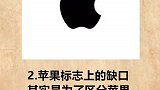 笑掉大牙的冷知识。