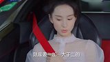 月入百万的大，娶了个守财奴小娇妻，从此去餐厅只能喝白水！