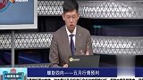 五月行情预判