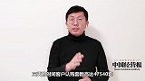 揭秘恒大75折甩房，是真撒钱还是套路？这几点要注意！