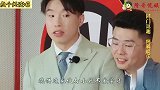 六步认识德云儿徒烧饼之二，北上学艺，老郭瞧不上