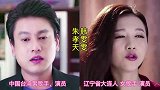 19对内地跟港台联姻的明星夫妻！北方山东居多南方安徽居多！