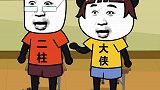 内容过于真实 看一遍笑一遍 搞笑 沙雕 你们老师也是这样吗？！